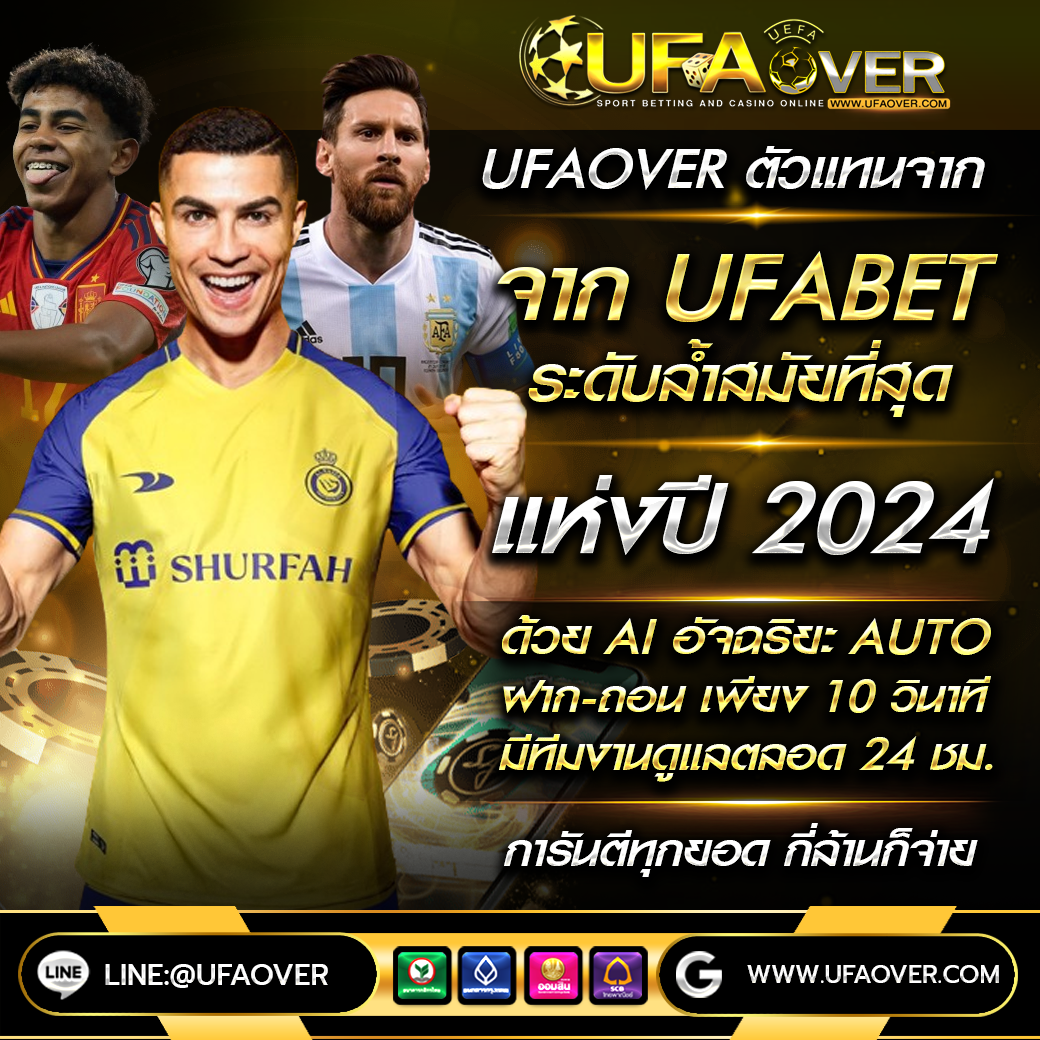 ufaover